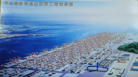 Qingdao container port